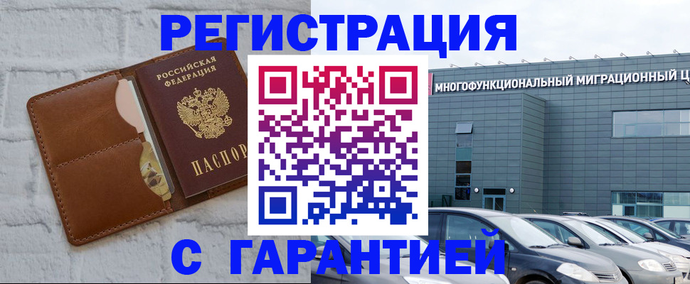 регистрация для дет. сада в Башкортостане