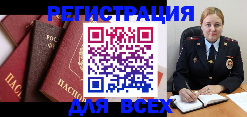 форма 3 в Башкортостане